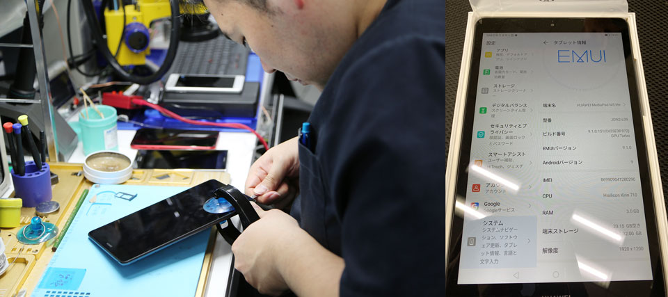 メインボード取り外し作業